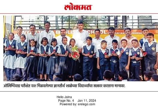 press image